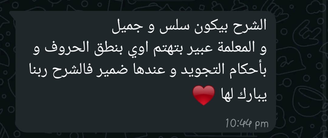 Customer message
