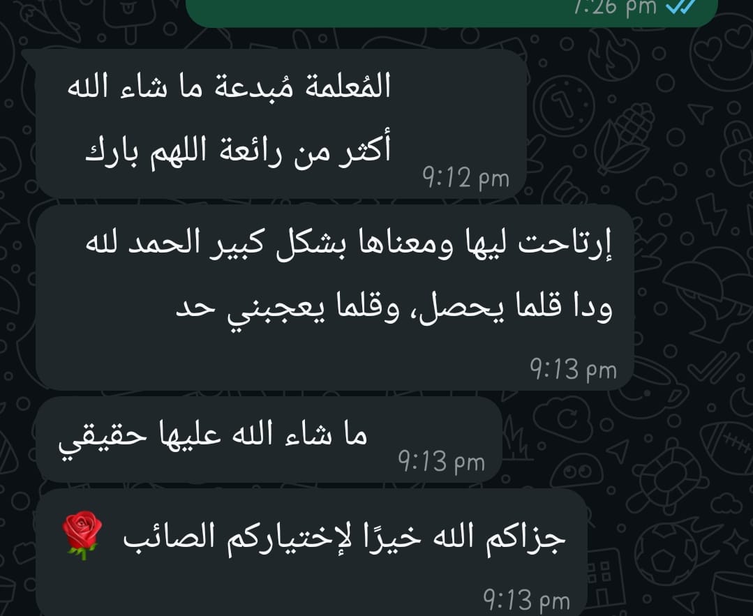 Customer message